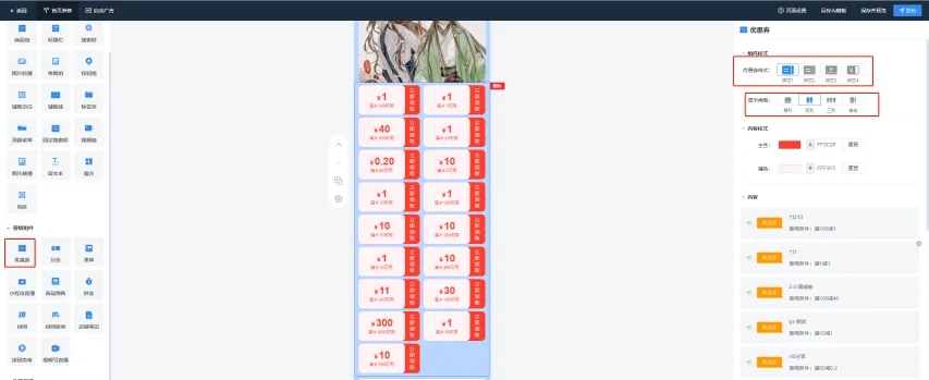 内销商城>>>会员>>>优惠券>>>全部优惠券