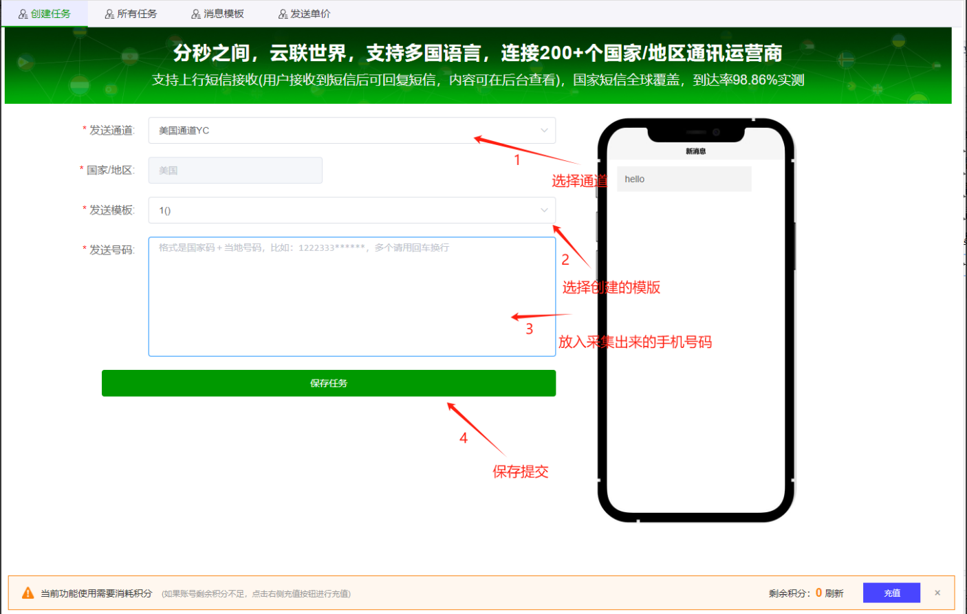 社媒获客>>>全球大数据使用教程