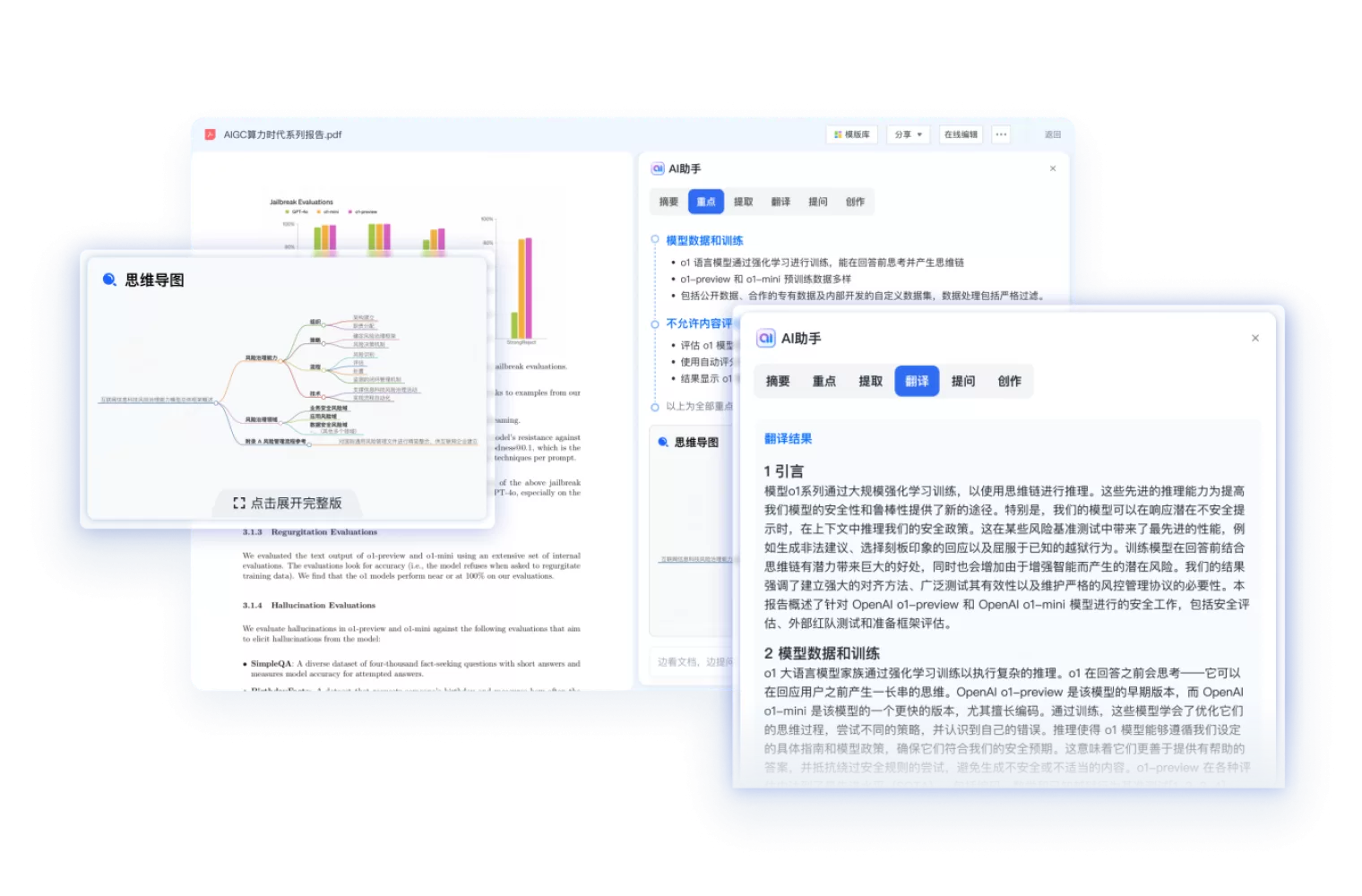 t110b9a93011f73db72c0e08349