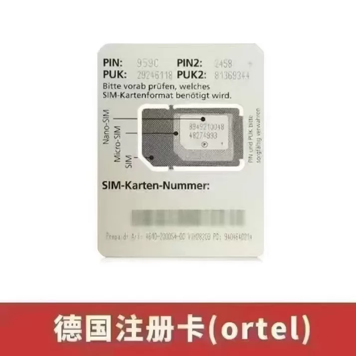 欧洲德国ortel手机电话卡海外APP注册接码实体卡出国跨国留学生国际旅游手机卡,可续费充值续期