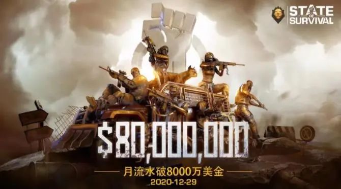 月收入破5亿，北京游戏圈收入第一的手游是款SLG？