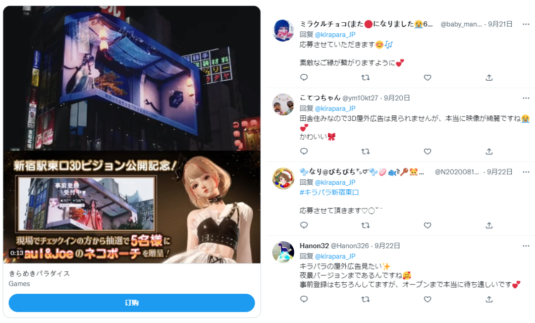 曾登港台畅销Top 1，这款国产手游却在日本水土不服？