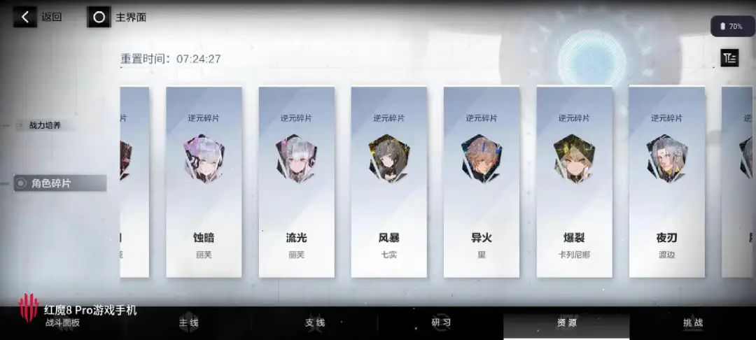 XP党VS强度党 ，米哈游库洛蛮啾为你们绞尽了脑汁