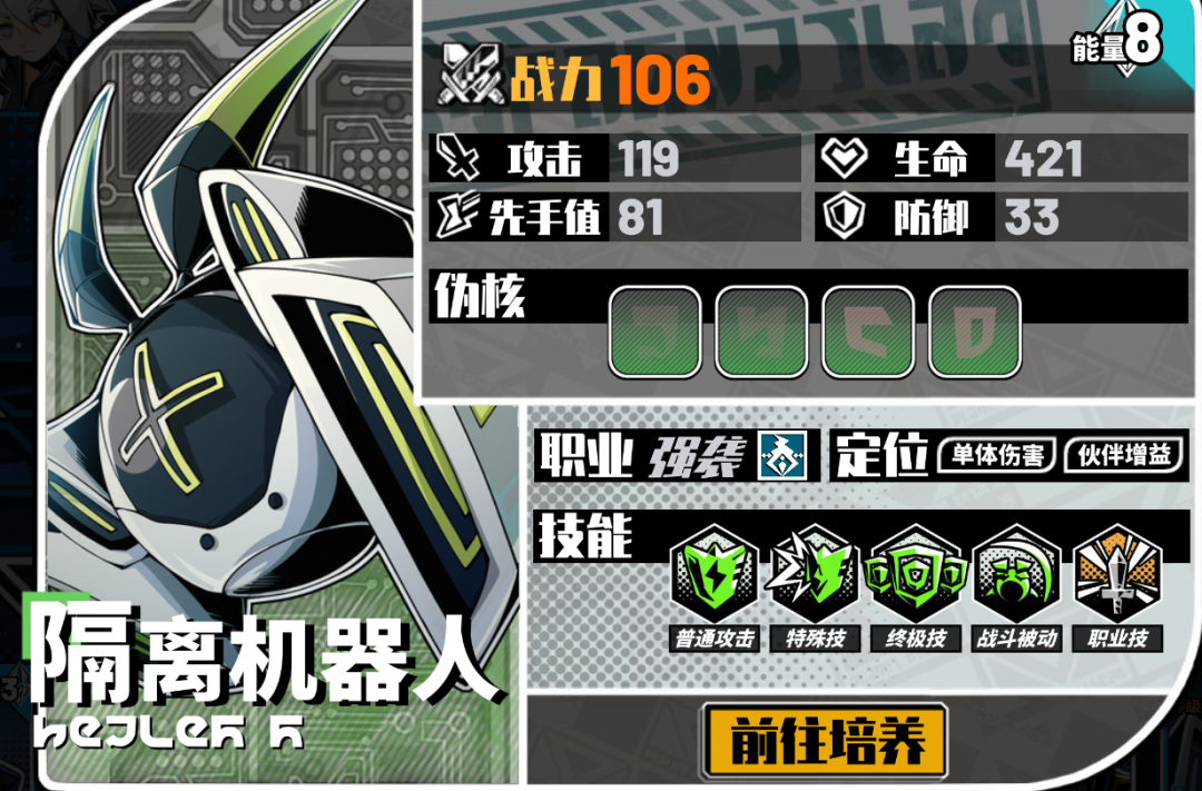 3年前做到5000万月流水，他们决定再赌一把