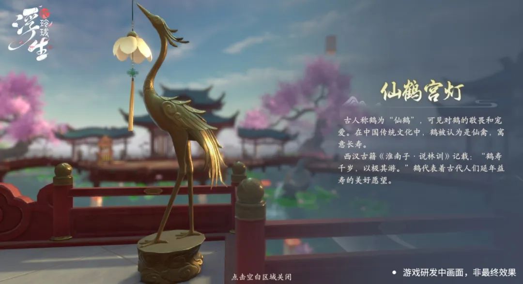 前作曾获畅销榜第5，这款刚拿版号的女性向游戏要来了