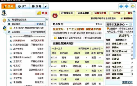语音社交20年：大周期下的“小生意”