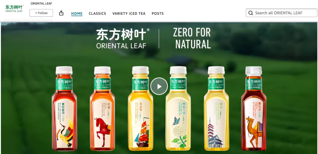 亚马逊惊现“茶王”！东方树叶正式出海