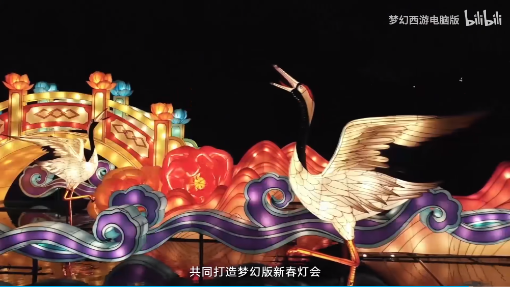 在梦幻西游新年发布会上，我们看到了经典IP长盛不衰的秘诀