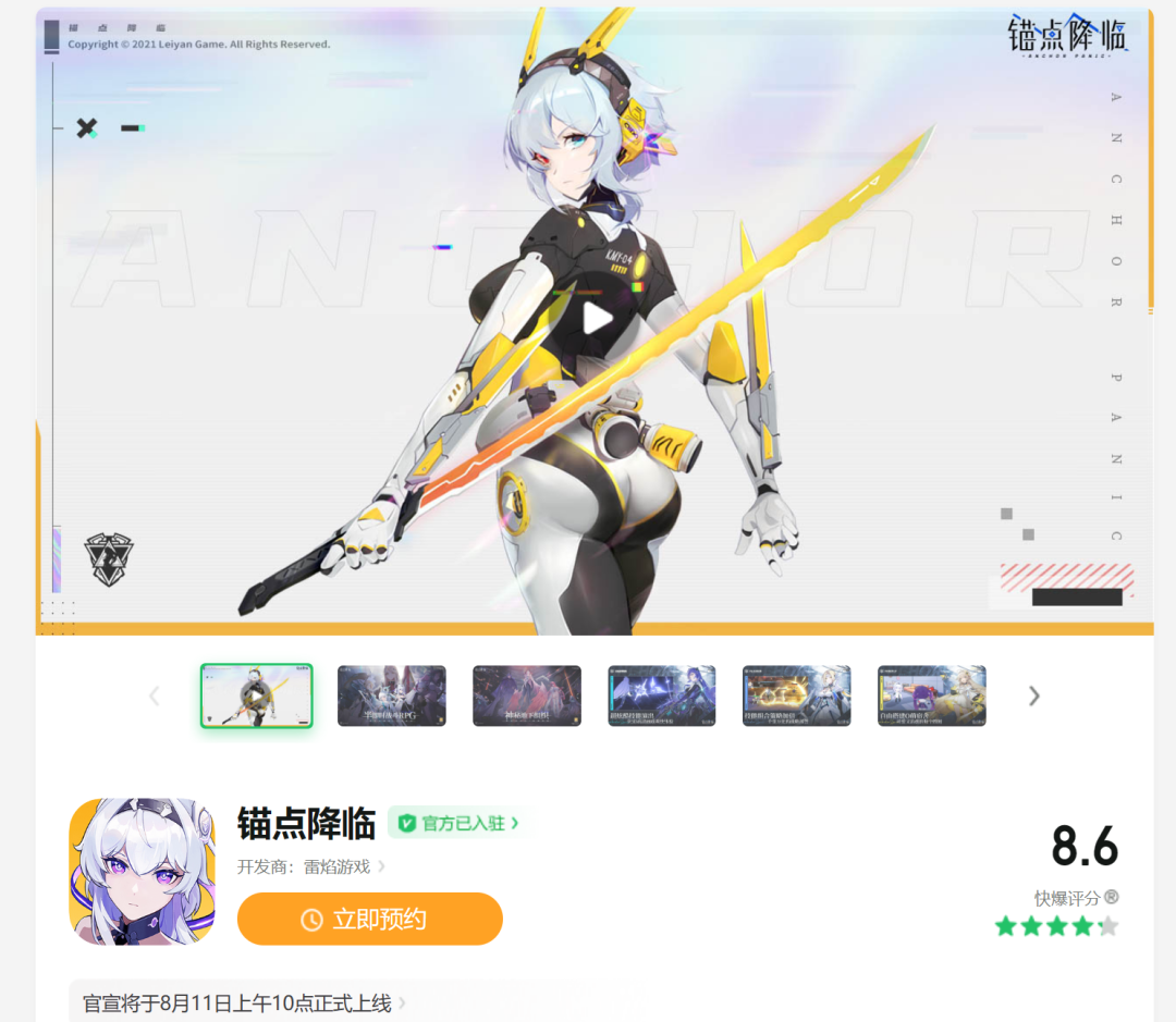 25家游戏公司“剧透”上半年业绩：14家预盈，行业回暖信号增强