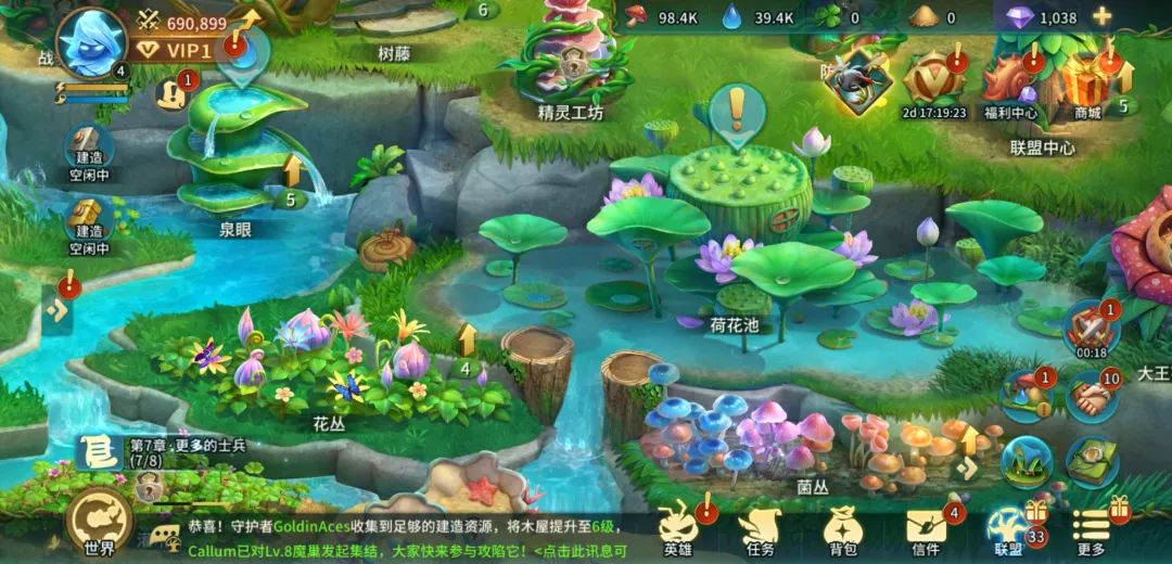 三七带着一款新SLG杀出来了？