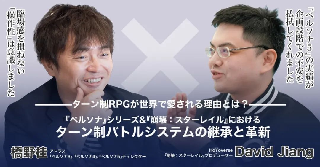 米哈游又一次让游戏界开了眼