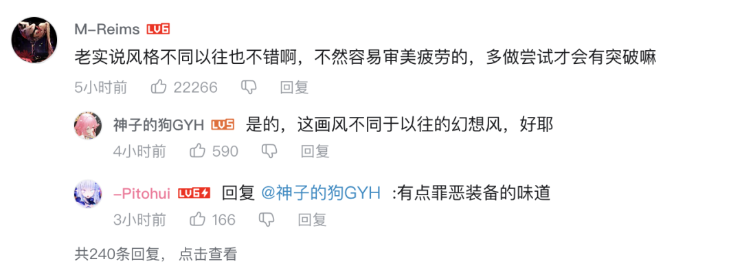 新怪谈，下一个立项题材的必争之地