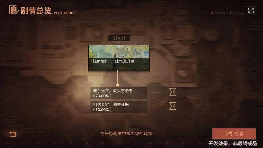 第一个吃螃蟹的网易，交出了两亿玩家的答卷