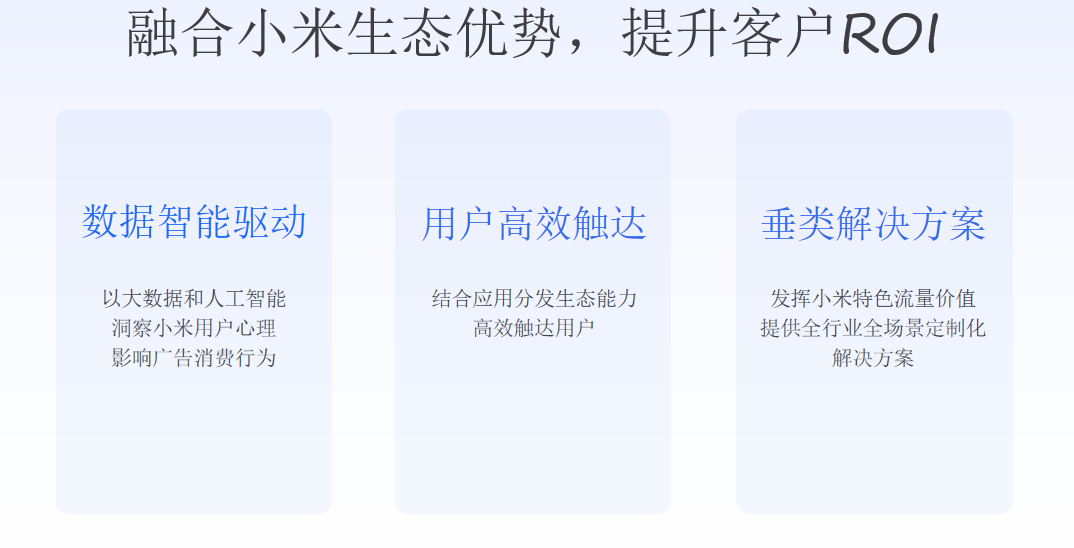 《出海洞察前线·上海站》圆满落幕：洞察游戏出海营销新流量密码， 驶入增长“快车道”