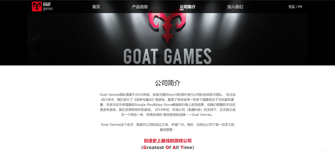 新品上线登顶美国免费榜，又一家低调的出海厂商开始在海外冒头了