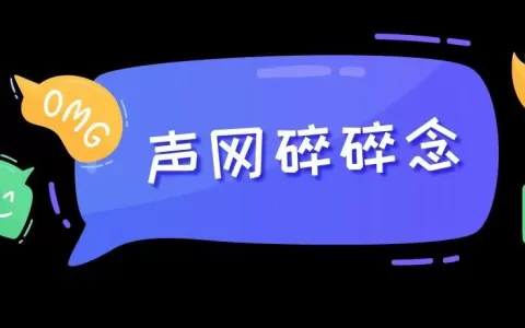 走，出海去！越南泛娱乐观察