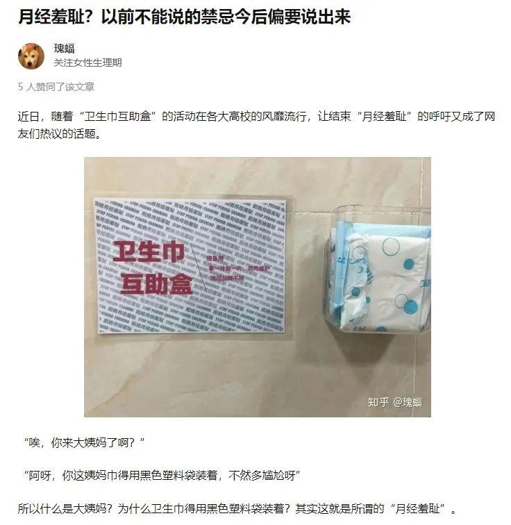 仅有5年职业寿命？女性在日本做游戏有多难