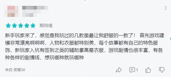 全球爆火的《时光公主》开启国服预约，IGG靠什么读懂了女性向？