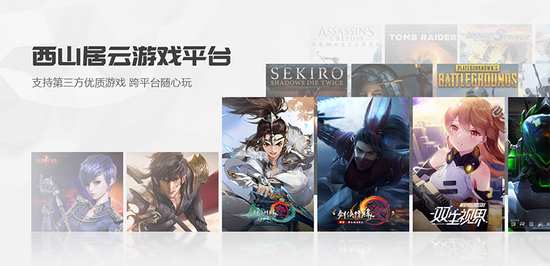 5G风口大厂加速布局云游戏！除了谷歌外，网易/巨人/完美/37纷纷切入