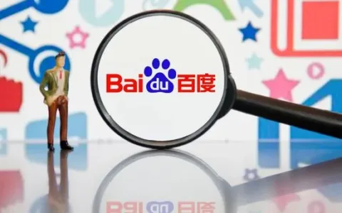 百度也要直播带货，但做的还是搜索生意