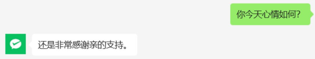 游戏动漫角色占76%，Character.ai成了当代网友的“梦中情聊”