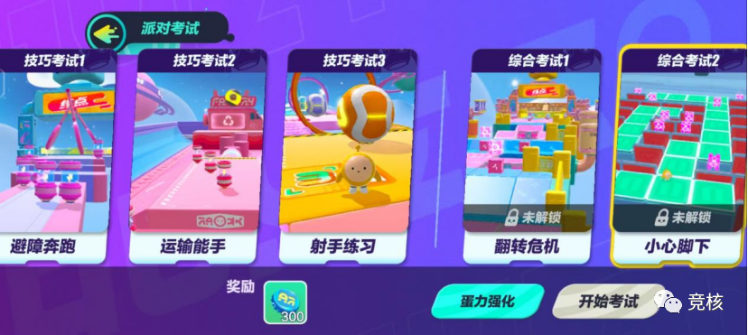 深度拆解蛋仔派对逆风翻盘史，榜‘十’黑马靠这几招