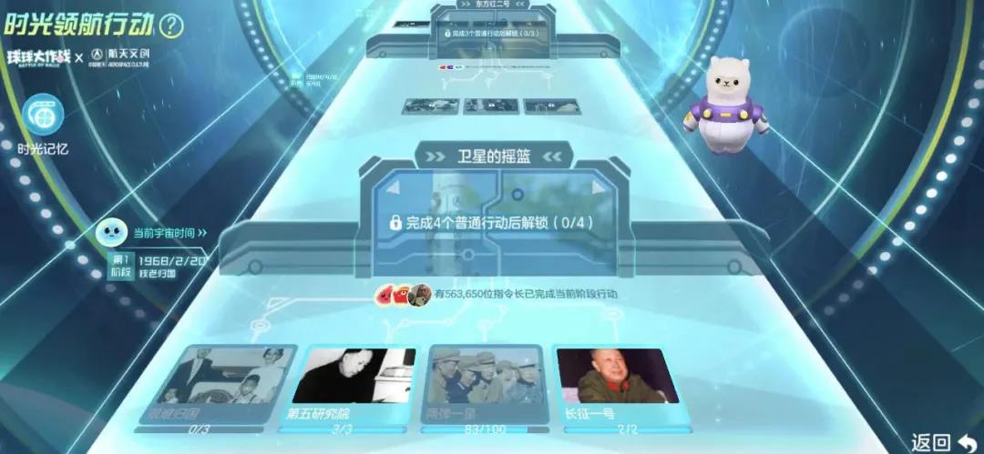 上线6年再创新高，这款休闲竞技游戏是如何反常态生长的？