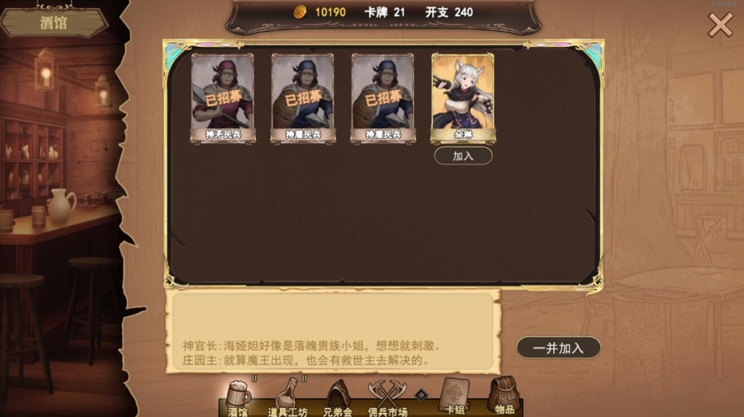 把《怪物弹珠》和《杀戮尖塔》缝在一起后，它收获了87%的好评