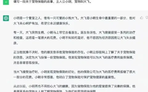 "躺赚百万"？ChatGPT创作书籍在亚马逊爆火