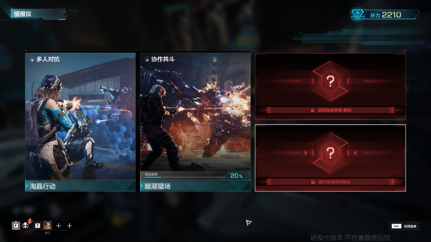 4年之后，腾讯最初的“3A梦”破灭了吗？