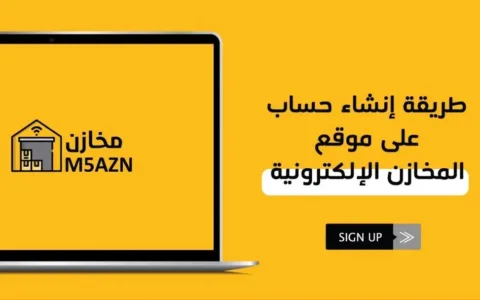 沙特本土首个一件代发电商平台，你听说过吗？