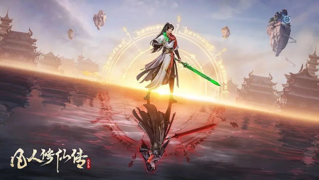 《凡人修仙传》月收入超过《1999》，年轻人为何不敌中年人？