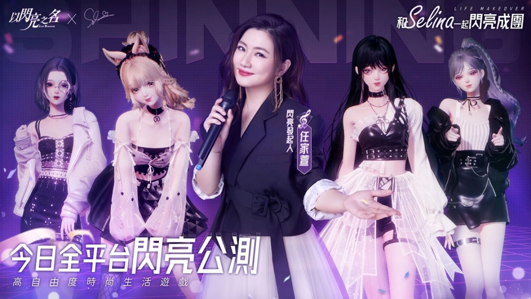 超过1500万关注，登上多地区第一，这款产品让我看到了不一样的祖龙