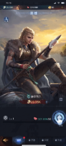 网易又在海外跑通了一个“冷门”类别？