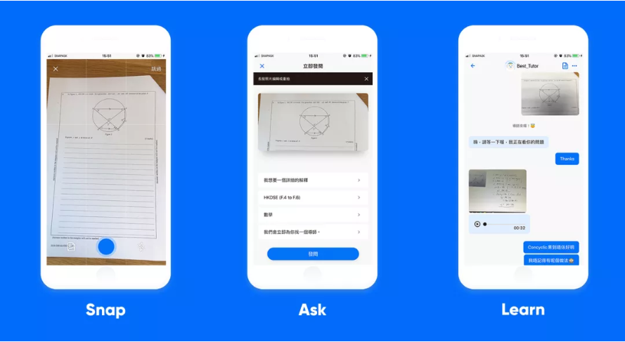 风口上的东南亚版“小猿搜题”，靠两成净利抢占市场