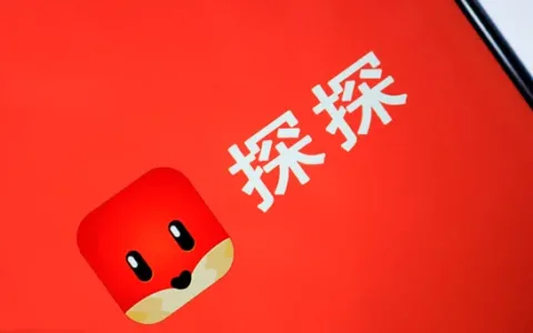 探探6周年数据报告：全球用户数超3.6亿 90后用户占比近80%