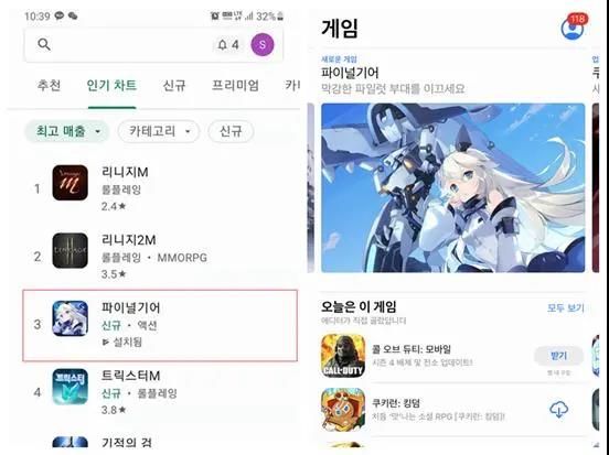 出海韩国再迎二次元爆款，B站发行《重装战姬》稳居畅销榜Top 3