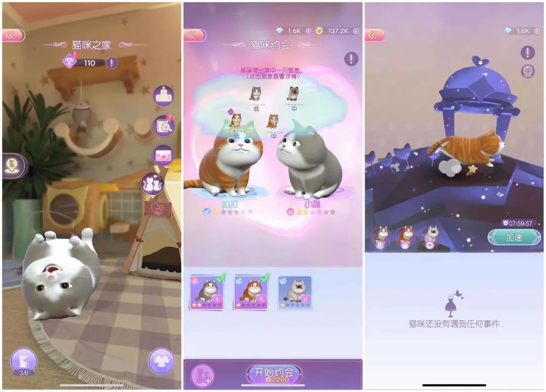 《时光公主》有机会打破国内女性向市场的“爆款荒”吗？