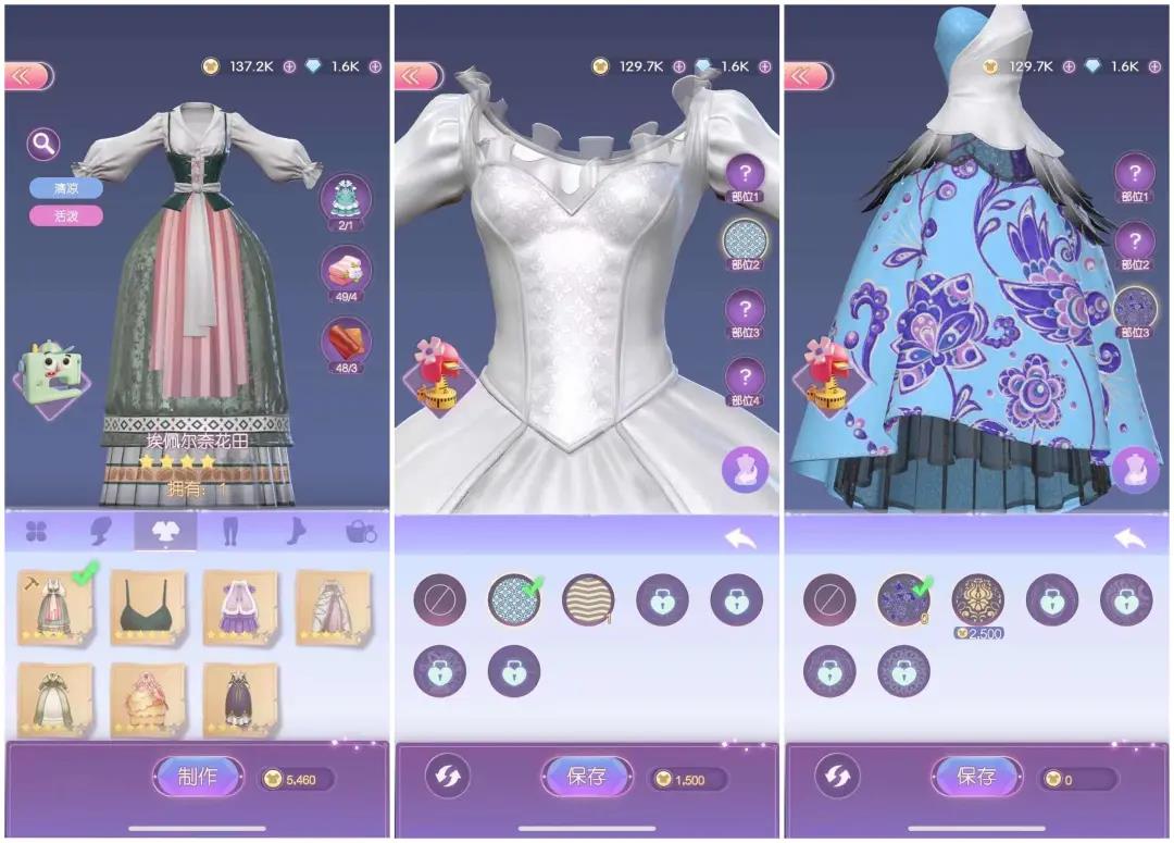 《时光公主》有机会打破国内女性向市场的“爆款荒”吗？