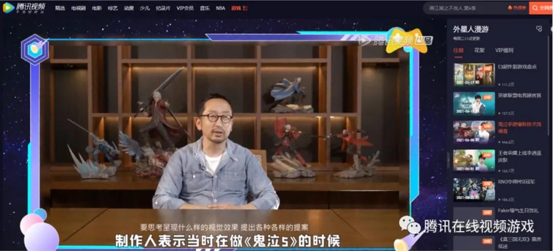 打破发行定势，腾讯在线视频如何助力《鬼泣-巅峰之战》一战成名？