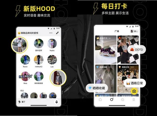 腾讯Q次元开测，杀入语音红海，目标“中国Discord”？