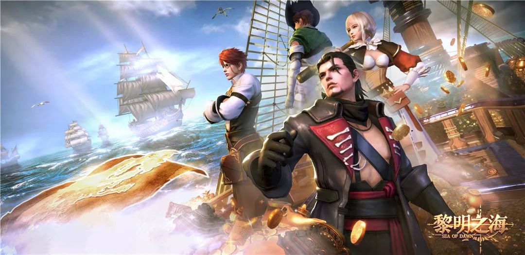 全球化产品成未来趋势，《黎明之海》引领游戏业“文艺复兴”