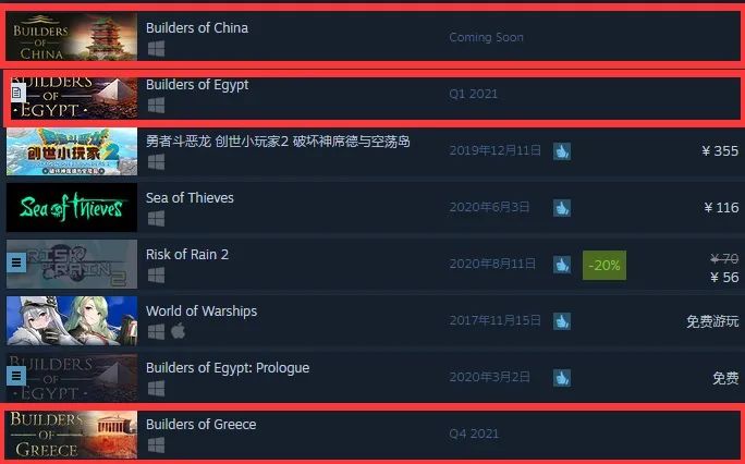 引发关注，老外开发的《中国建造者》即将Steam发布