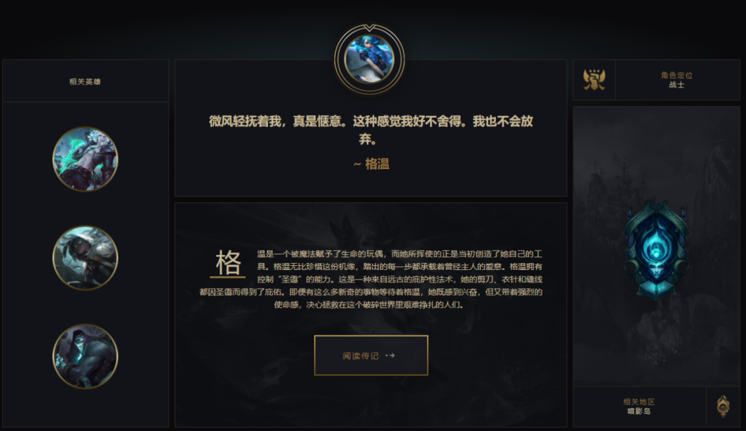 玩了这么久，第一次见《英雄联盟》这样干