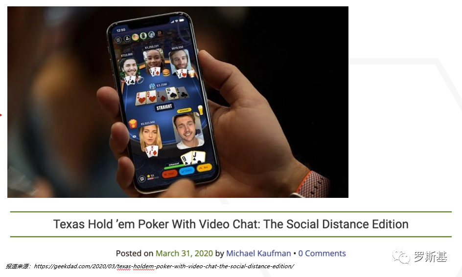 2020海外博彩游戏市场及产品案例分析