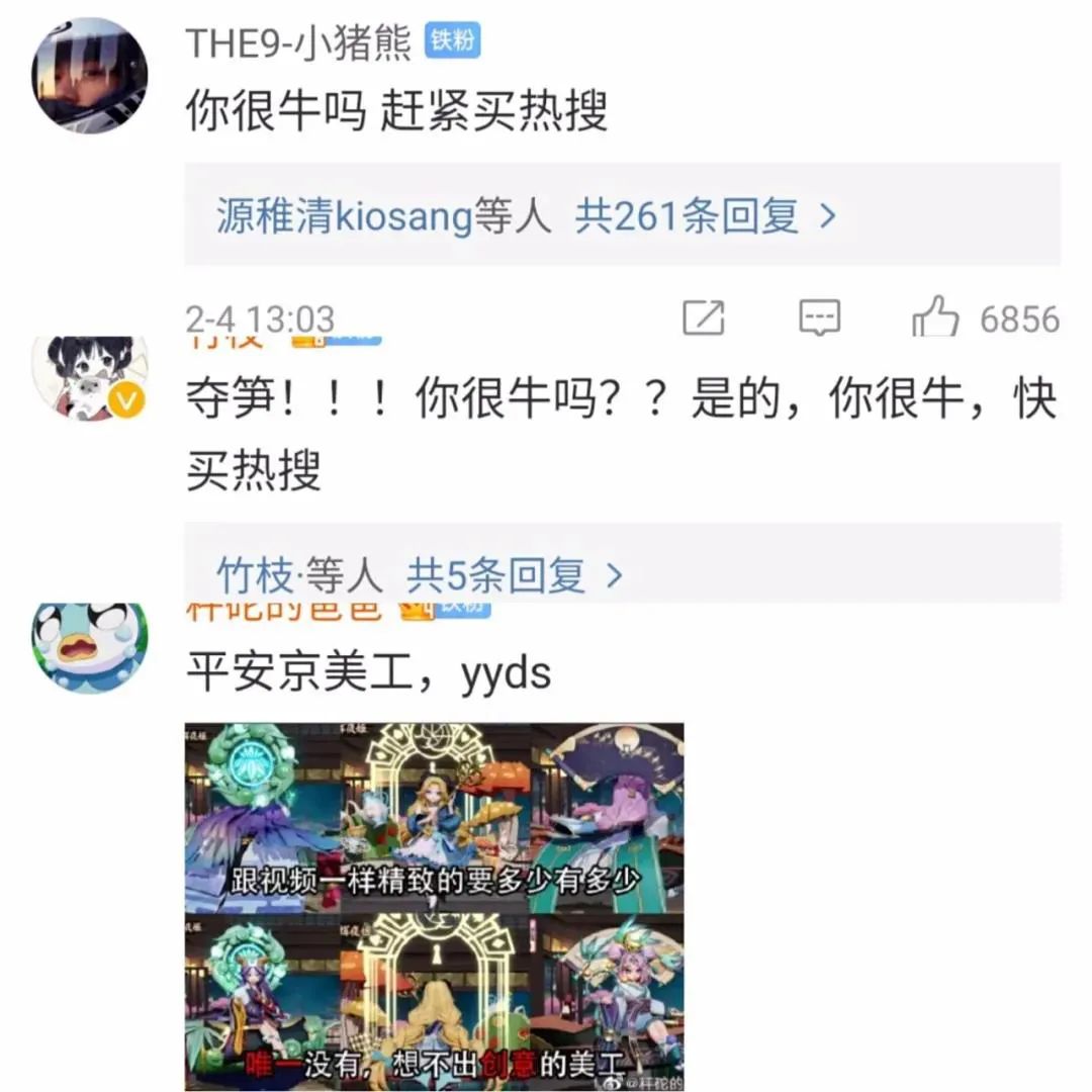 MOBA手游市场稳居第二，网易这款产品被太多人低估