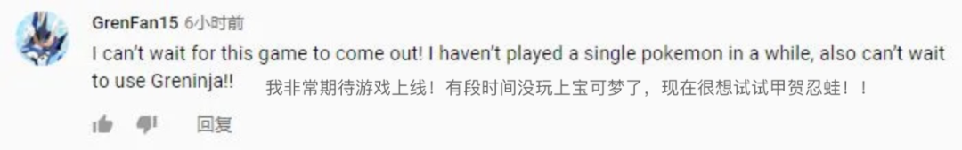 如何诠释顶级IP？天美在《宝可梦大集结》上给出了自己的答案