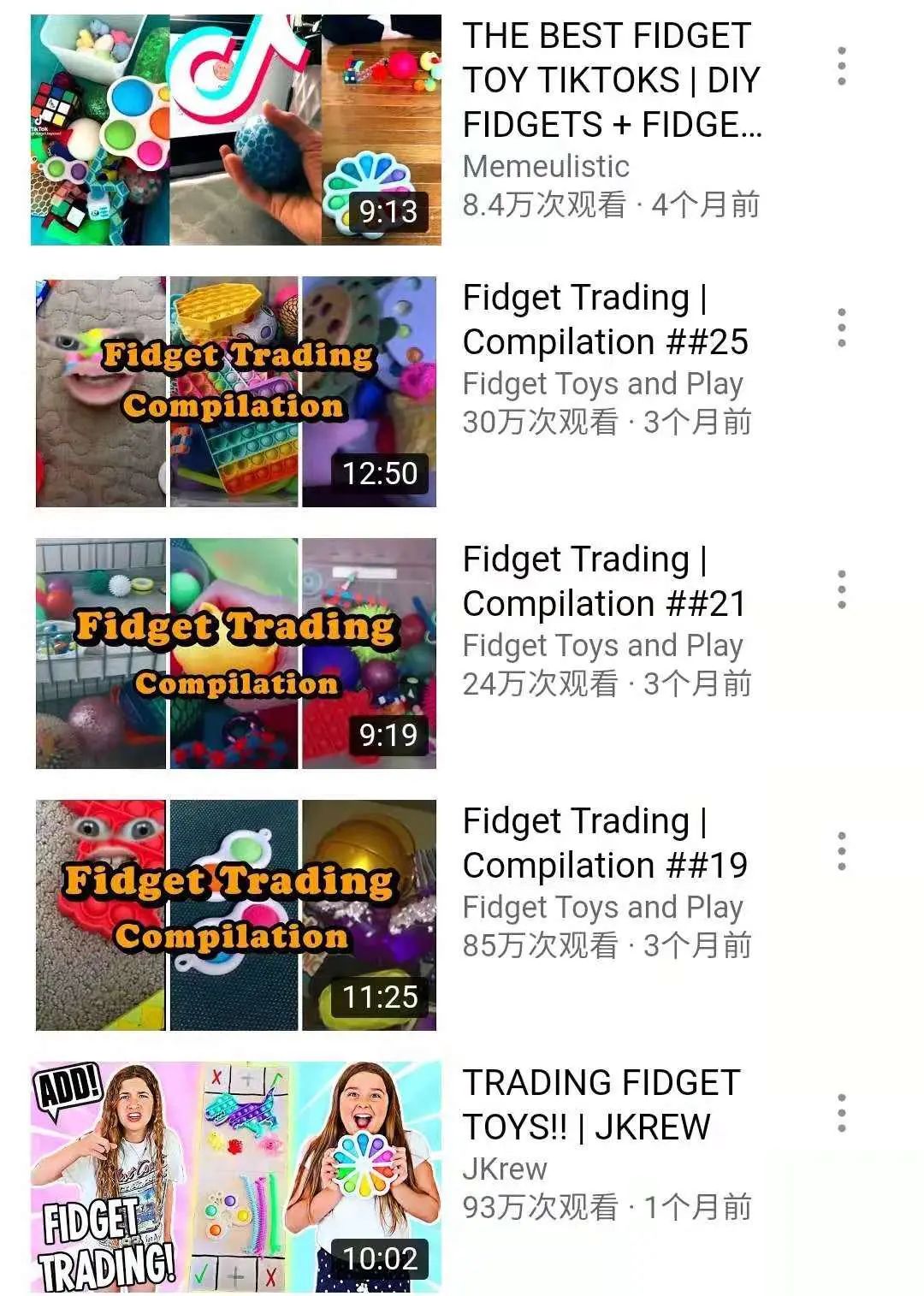 社交网络 —— 超休闲游戏的创意批发市场