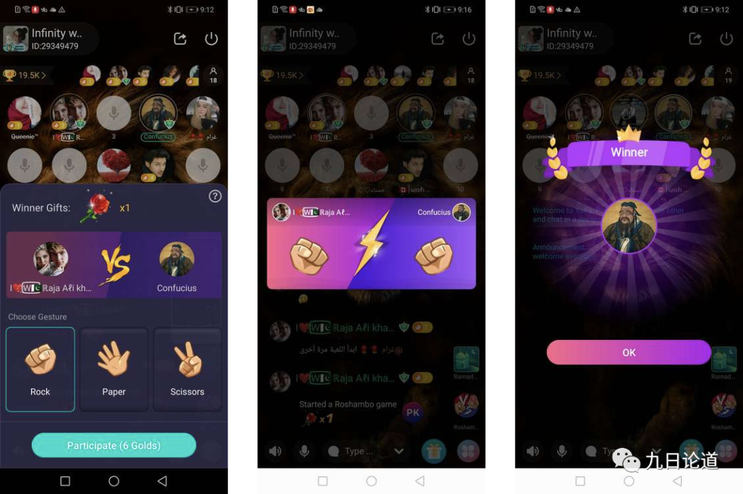 社交独角兽Yalla 何以横扫中东土豪市场 深度拆解产品及运营