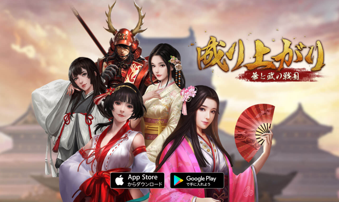 不到两年连成四款手游，游族在日本的闪击战